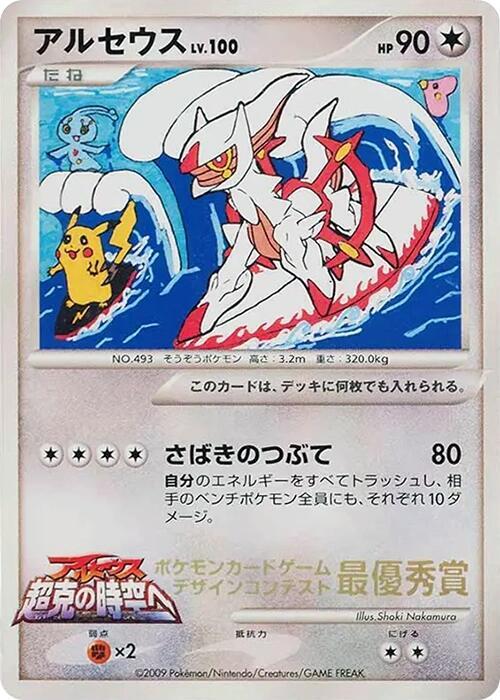 260 cards priced at $1,000 or more