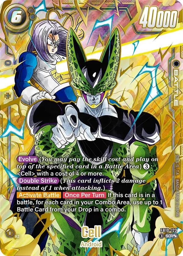 Cell: a rare print